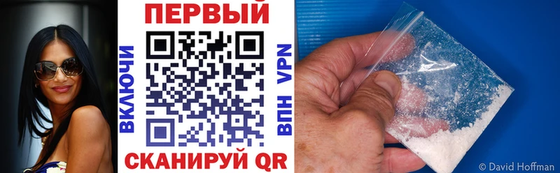 Купить  Чердынь  АМФЕТАМИН VHQ 