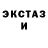 Гашиш гашик Rohan Arcs