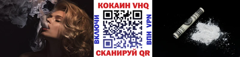 КОКАИН Перу  Купить закладки  Чердынь 