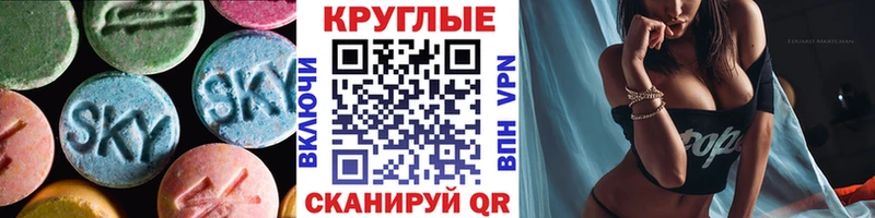 Купить закладки  Чердынь  Ecstasy XTC 