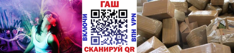 ГАШИШ хэш  Купить где  Чердынь 