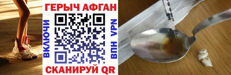 Купить  Чердынь  Героин VHQ 