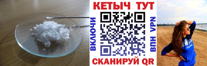 Купить  Чердынь  Кетамин VHQ 