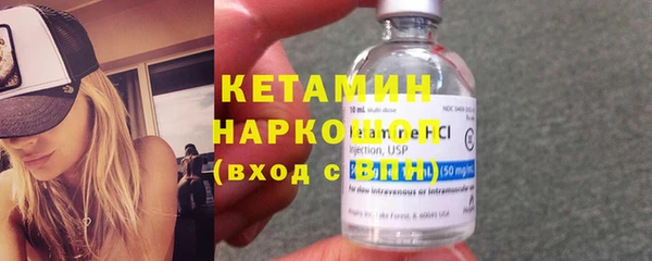 первитин Волоколамск