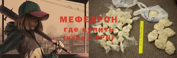 альфа пвп Волосово