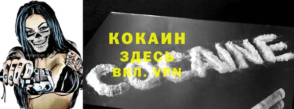 кокаин Верхний Тагил