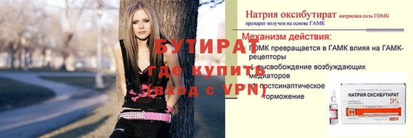 альфа пвп Волосово