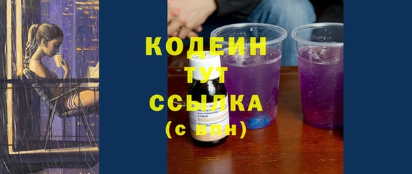 экстази Верхнеуральск