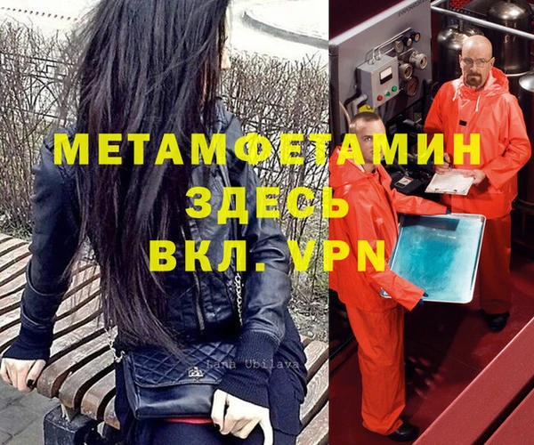 экстази Верхнеуральск