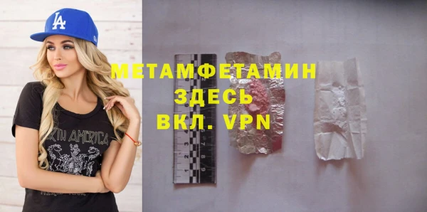соль ск Верея