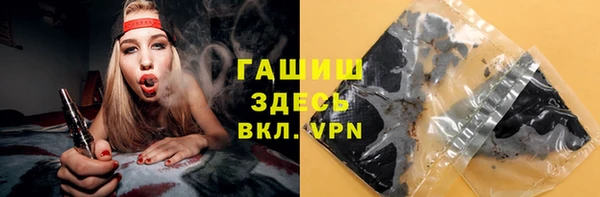 соль ск Верея