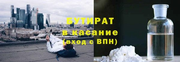 экстази Верхнеуральск