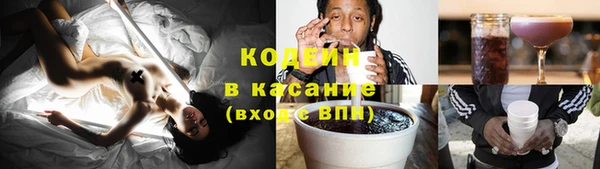 первитин Волоколамск