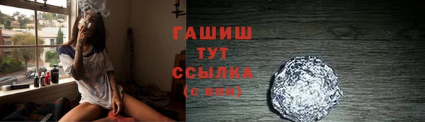 соль ск Верея
