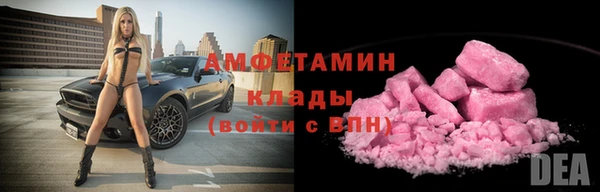 альфа пвп Волосово
