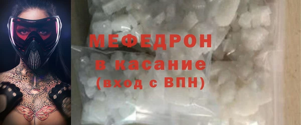 альфа пвп Волосово