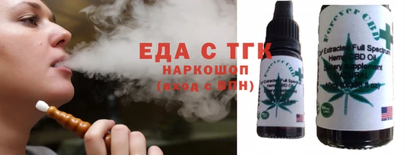 соль ск Верея