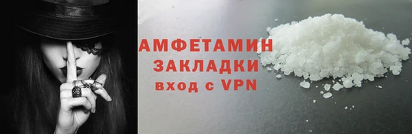 альфа пвп Волосово