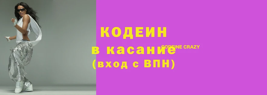 соль ск Верея