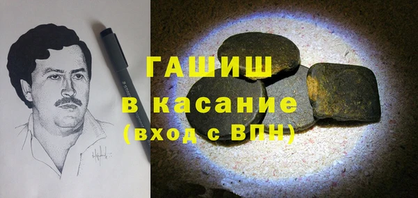 соль ск Верея