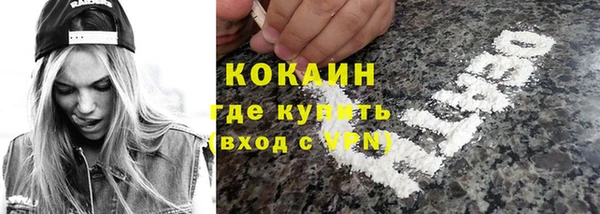 кокаин Верхний Тагил