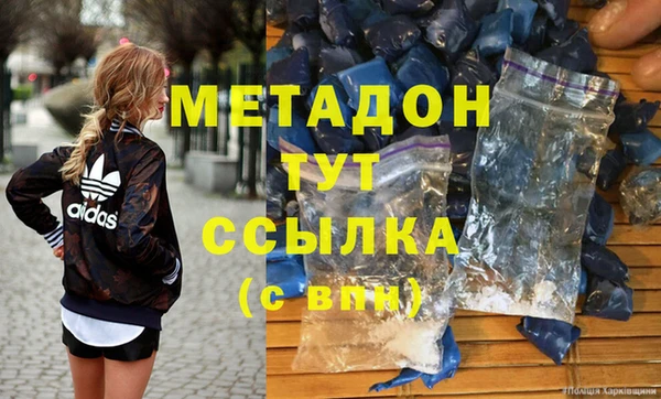 кокаин колумбия Володарск