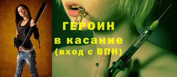 альфа пвп Волосово
