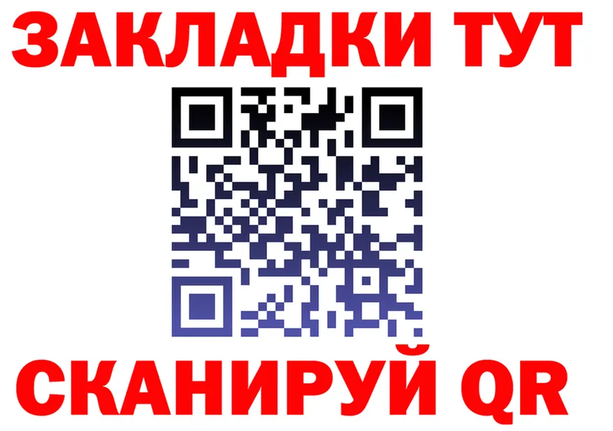 ТГК концентрат зеркало это кракен Чердынь