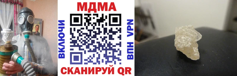 Купить  Чердынь  МДМА молли 