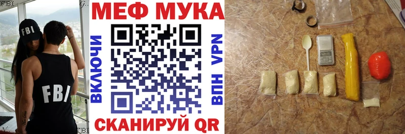 Купить  Чердынь  МЯУ-МЯУ кристаллы 