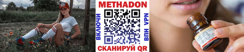 Купить  Чердынь  МЕТАДОН мёд 
