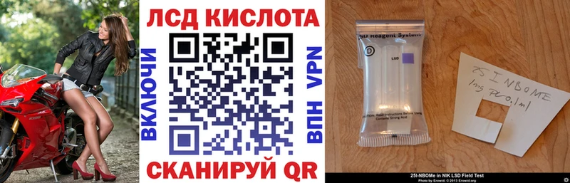 Марки N-bome 1,8мг  Купить закладки  Чердынь 
