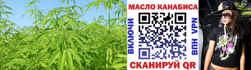 Дистиллят ТГК концентрат  Купить где  Чердынь 